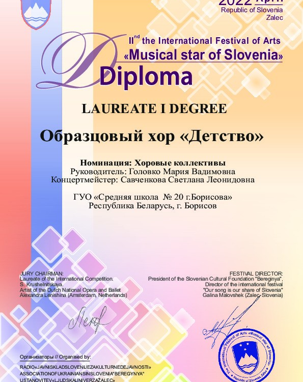 "Musical star of Slovenia"