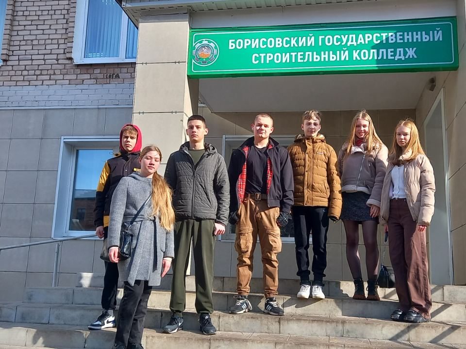 Профориентационная экскурсия в "Борисовском строительном колледже"