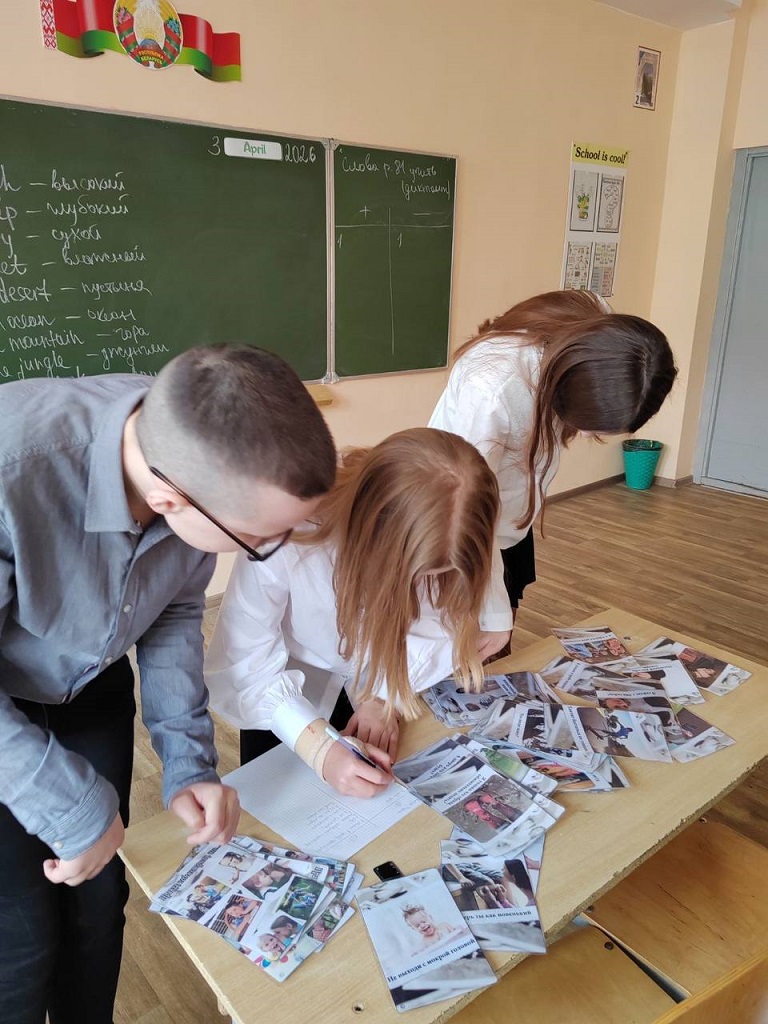 Image