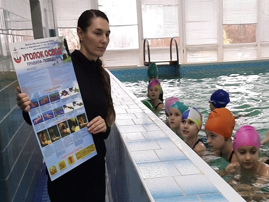 День безопасности на воде.