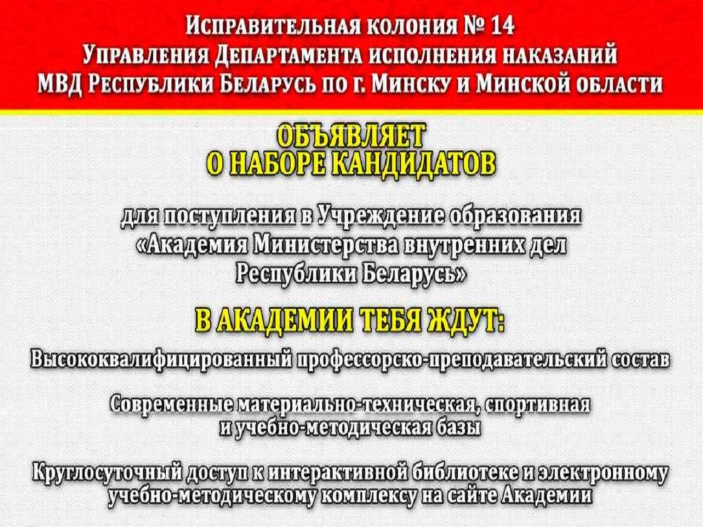 Вниманию выпускников 11-х классов и родителей! 