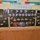 Международный день памяти чернобыльской катастрофы